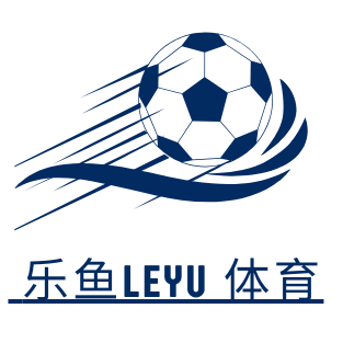 乐鱼体育 - LEYU SPORTS中国官方网站